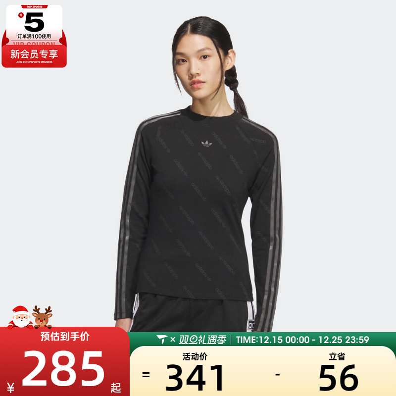 adidas阿迪达斯三叶草女子运动休闲圆领长袖T恤KS6109