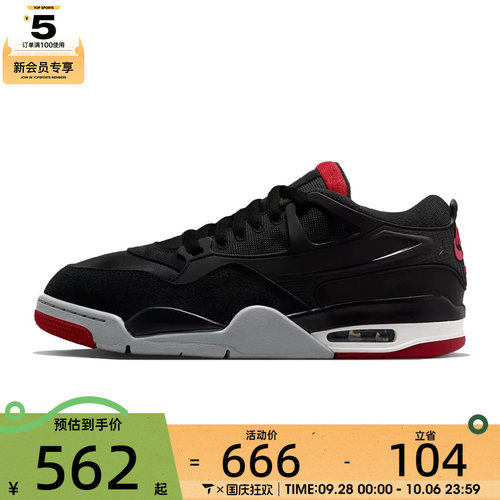 NIKE耐克 男子AIR JORDAN 4乔丹低帮运动训练篮球鞋子FQ7939-061