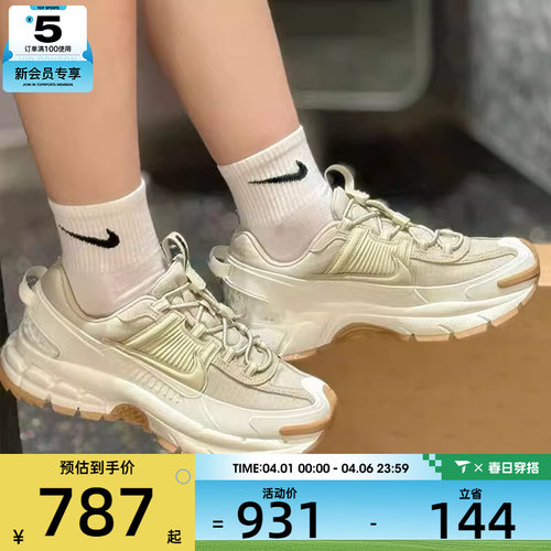 NIKE耐克女子迈柔ZOOM VOMERO复古运动训练跑步鞋HQ2181-100