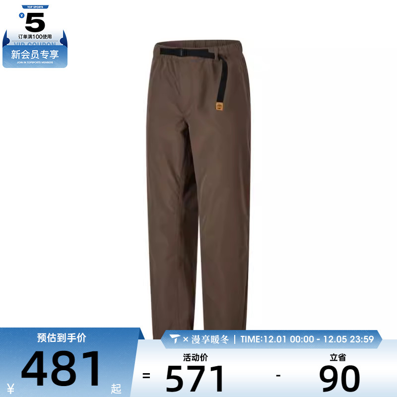 Timberland添柏岚男子DWR BELTED PANTS运动长裤A6Y7P-BK0