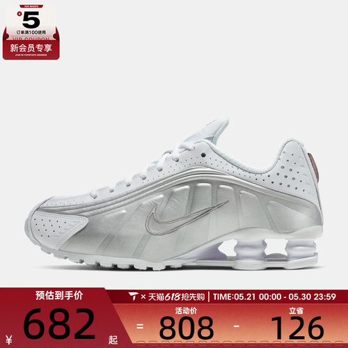 NIKE耐克女子NIKE SHOX R4运动休闲鞋AR3565-101