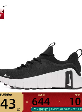 NIKE耐克女子W NIKE FREE METCON 6运动训练鞋FJ7126-001