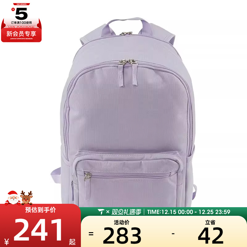 NIKE耐克男女HERITAGE EUGENE BKPK运动休闲双肩包DB3300-515