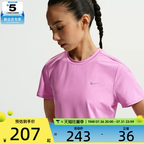 NIKE耐克女子运动休闲短袖T恤HM9699-503