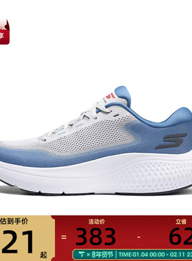 SKECHERS斯凯奇男子GO RUN运动训练跑步鞋246086-BLGY
