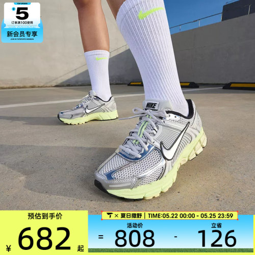 NIKE耐克女子ZOOM VOMERO 5复古经典户外运动休闲鞋IM3376-007