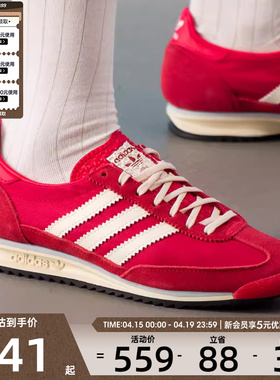 adidas阿迪达斯三叶草男女SL 72 OG红色T头鞋复古运动鞋IE3475