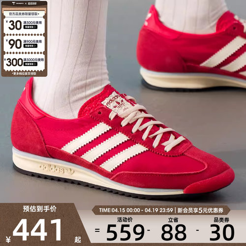 adidas阿迪达斯三叶草男女SL 72 OG红色T头鞋复古运动鞋IE3475