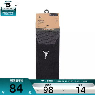 160休闲袜子FZ3393 UNICORN 1PR 010 CRW NIKE耐克男女U