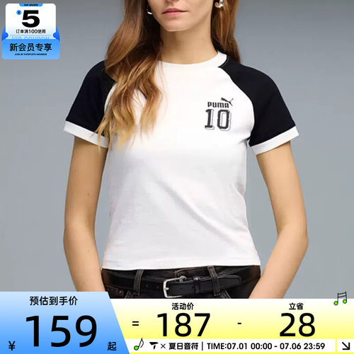 puma彪马女子撞色运动休闲修身圆领短袖T恤63679002