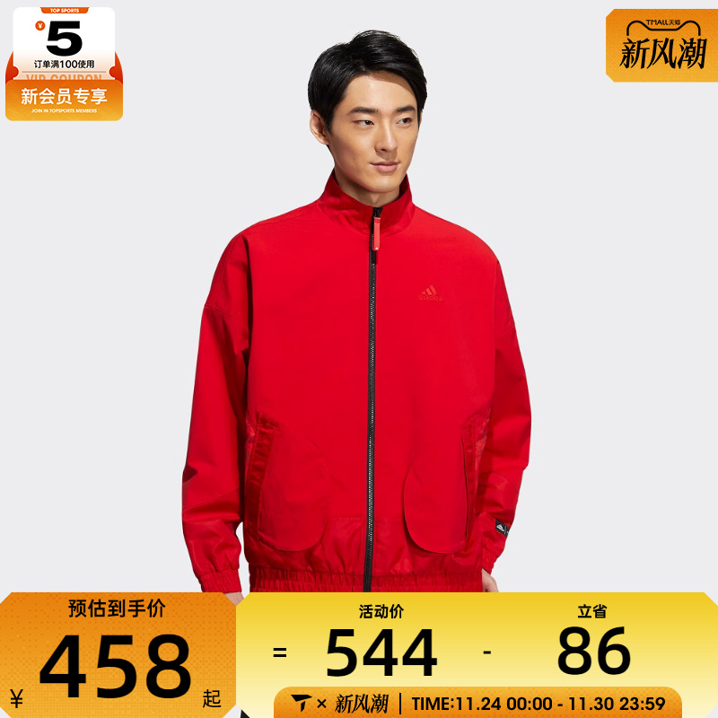 adidas阿迪达斯男子梭织外套