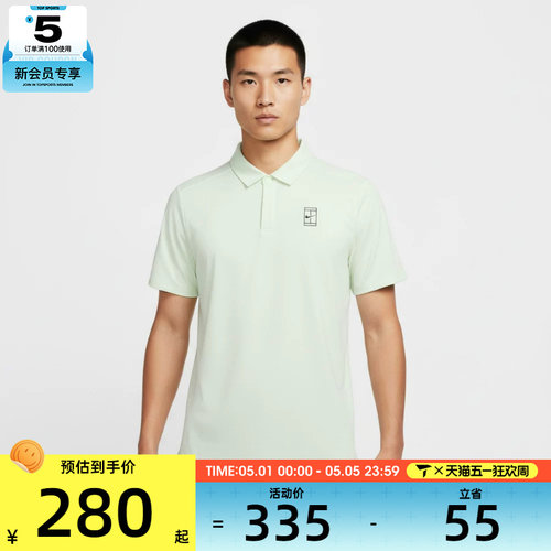 NIKE耐克男子运动休闲短袖T恤FZ6908-709