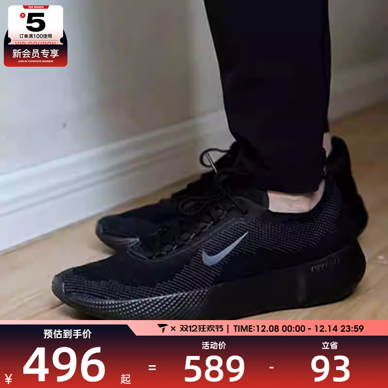 NIKE耐克男子FREE运动训练健身舒适百搭公路跑步鞋HF1078-001