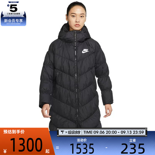 滔搏丨NIKE耐克女子运动休闲羽绒服IB2971-010