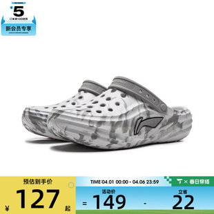 AGUW005 NING李宁男女苏打运动休闲凉鞋