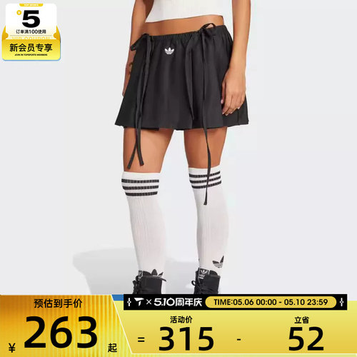 adidas阿迪达斯三叶草女子RIBBON SKIRT运动休闲半身裙JX2554