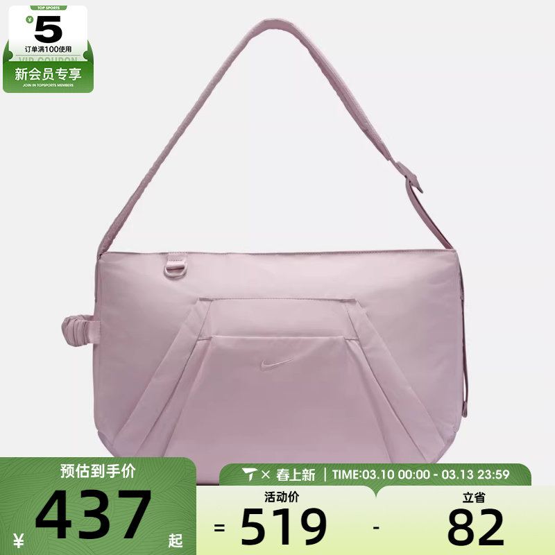 NIKE耐克男女NK ONE TOTE单肩包HV1193-226