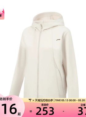 LI-NING李宁女子运动健身夹克外套AWDW078-3