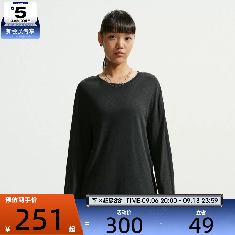 NIKE耐克女子简约时尚舒适百搭运动休闲长袖T恤IV4999-010