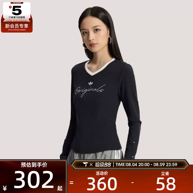 adidas阿迪达斯三叶草女子P TEE LS运动休闲长袖T恤KS2381