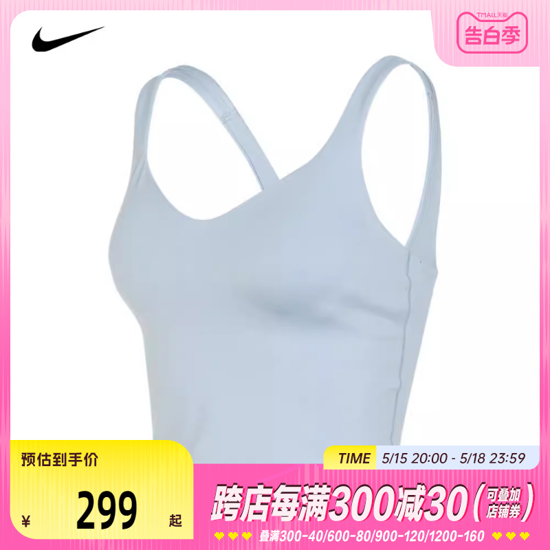 NIKE耐克2024女子透气支撑衬垫运动内衣式背心紧身服FN0544-440