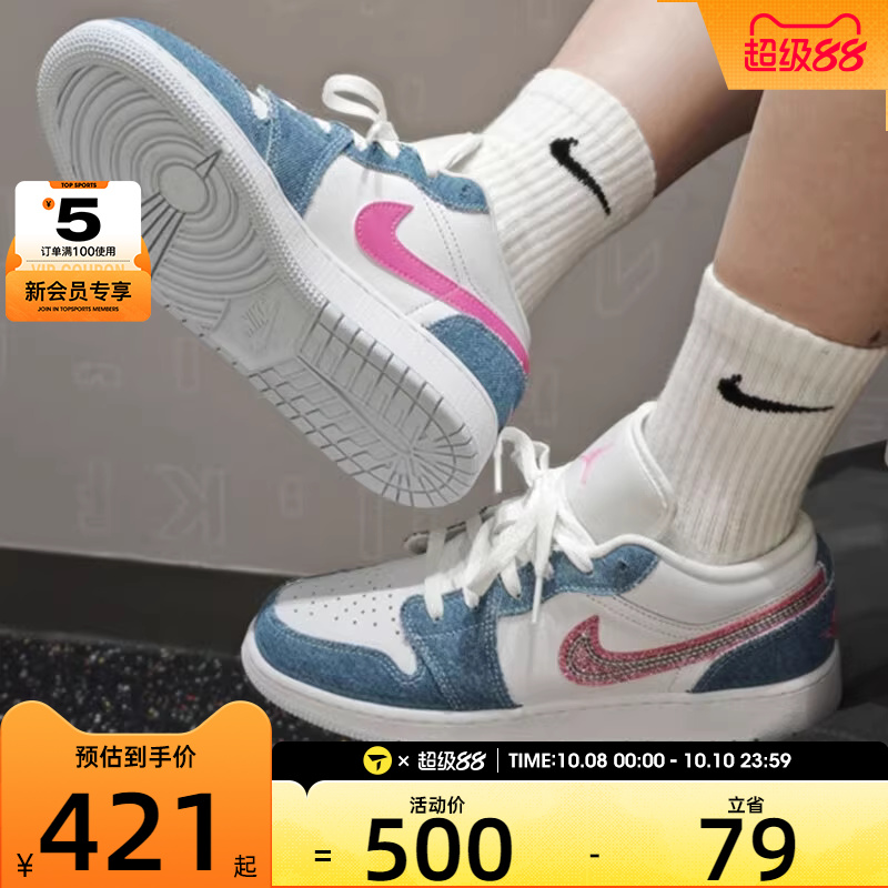 NIKE耐克大童AIR JORDAN 1 低帮舒适运动休闲篮球鞋HQ2001-400