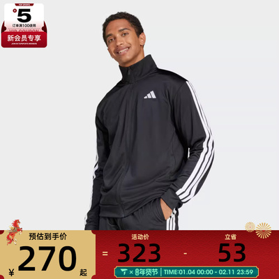 adidas阿迪达斯男子M 3S TR TT运动健身夹克外套JI8816