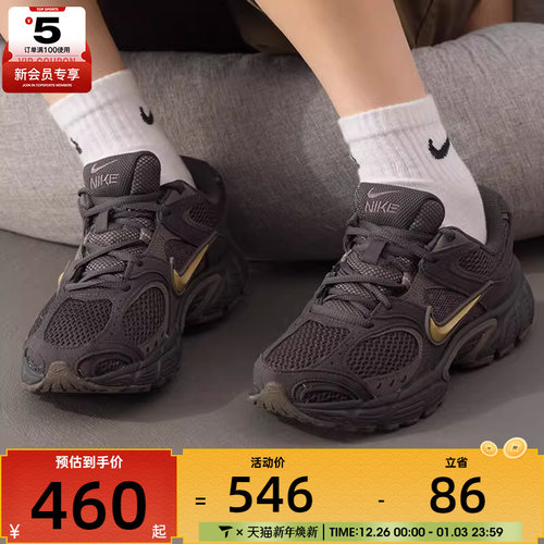 NIKE耐克女子V5 RNR运动训练老爹鞋跑步鞋II6294-200