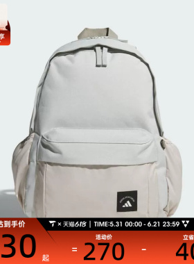 adidas阿迪达斯男女MH MATERIAL BP运动休闲双肩包KC0264