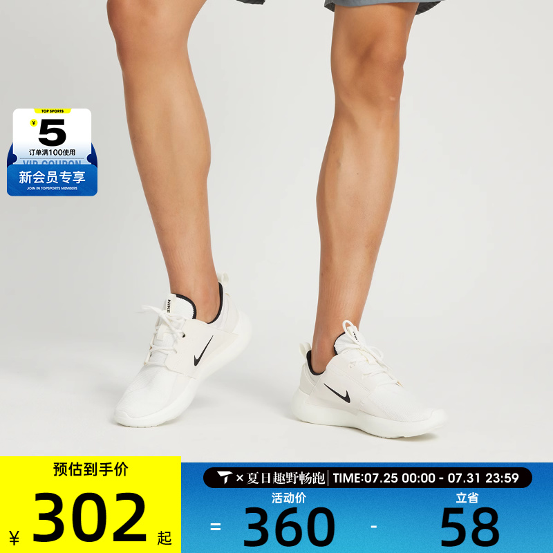 nike耐克男子轻便鞋舒适透气运动休闲鞋DV2436-100