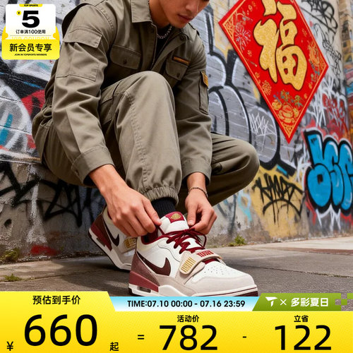 马年系列丨NIKE耐克男子AIR JORDAN 312复古运动篮球鞋IQ9783-121