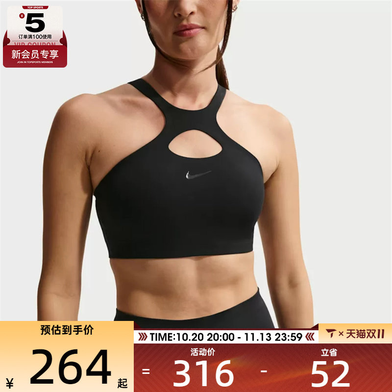 NIKE耐克女子运动健身BRA内衣IO9336-010