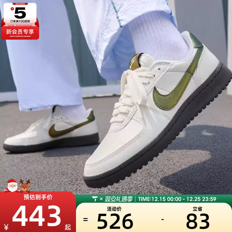 NIKE耐克女子FIELD GENERAL低帮经典复古百搭运动鞋IB8063-099