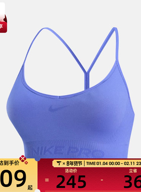 NIKE耐克女子NP DF SMLS LS BRA运动健身BRA内衣IB9844-570