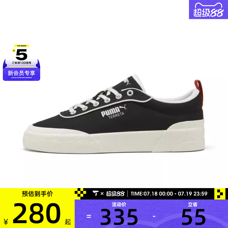puma彪马男女-Puma Terreta运动休闲鞋40078103