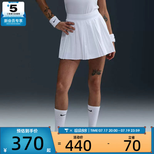 NIKE耐克女子NKCT DF ADVTG ACE SKT HR运动休闲半身裙FZ6513-100