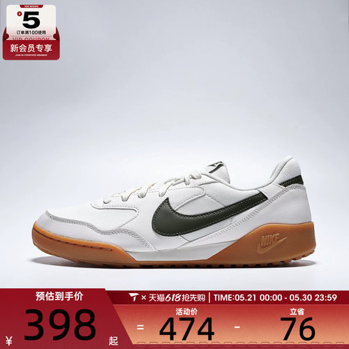 NIKE耐克男子TERRA MANTA复古运动休闲鞋HQ4502-005