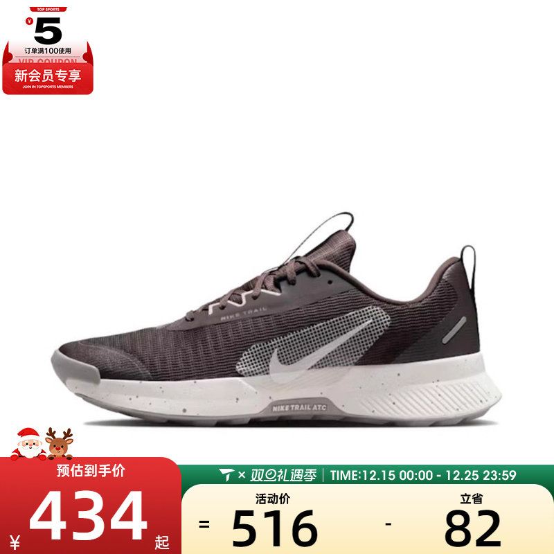 NIKE耐克男子JUNIPER TRAIL 3运动训练跑步鞋FQ0904-203