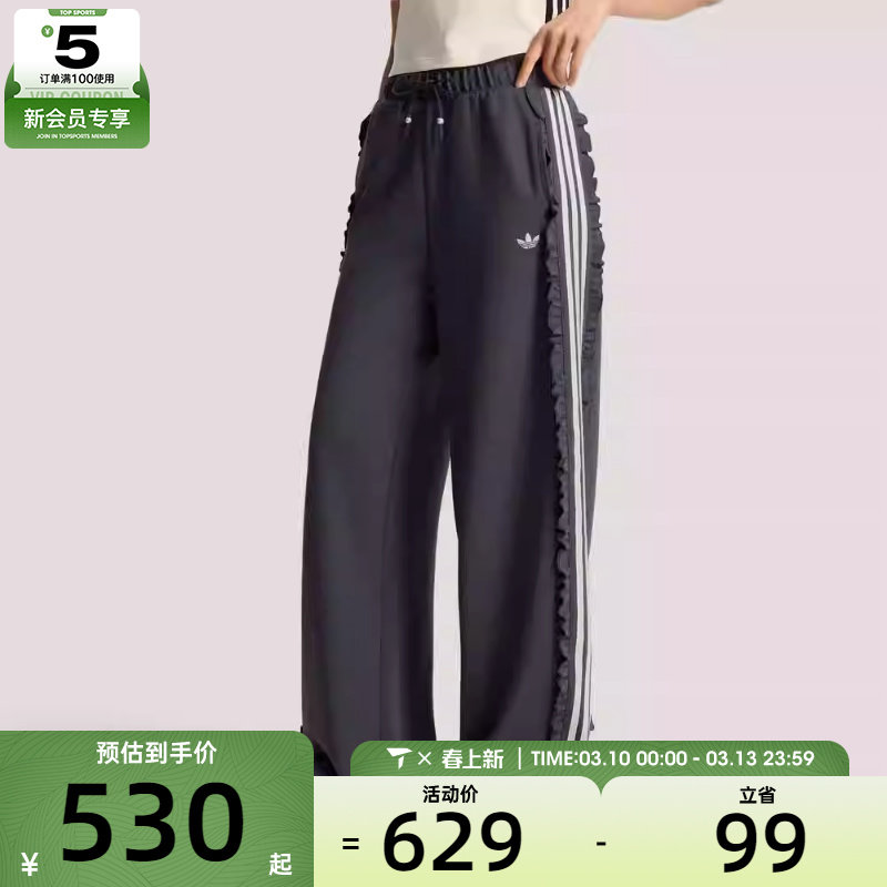 adidas���ϴ�˹��Ҷ��Ů��TRACKSUIT PANT�˶����г���KU9385