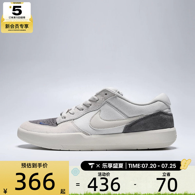 NIKE耐克男子SB FORCE 58运动休闲鞋复古滑板鞋IQ8398-001