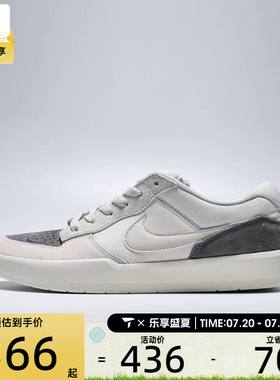 NIKE耐克男子SB FORCE 58运动休闲鞋复古滑板鞋IQ8398-001