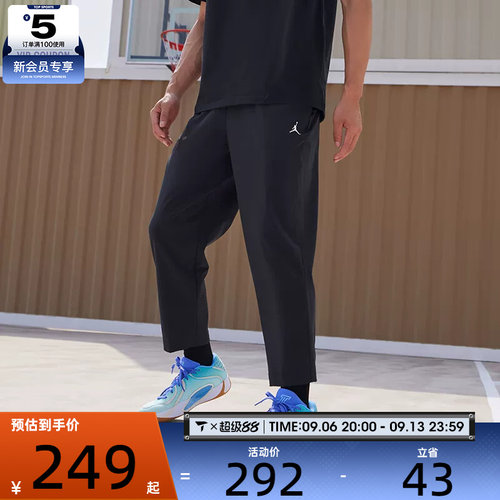 NIKE耐克男子JORDAN黑色运动训练户外健身长裤IF2155-010