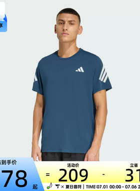 adidas阿迪达斯男子ADI365/// T M运动休闲短袖T恤JZ7692