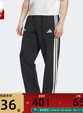 adidas阿迪达斯男子ST SPORTS KN TP运动休闲长裤KC5317