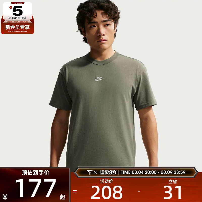 NIKE耐克男子AS M NSW TEE LSE P运动休闲短袖T恤IH1122-328 - 实物图