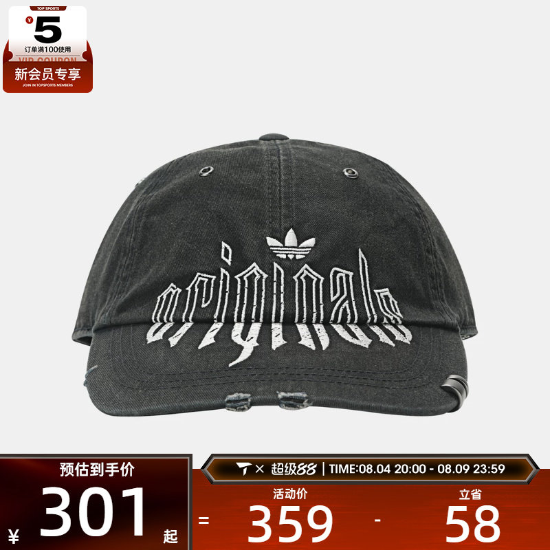 adidas阿迪达斯三叶草男女HC SW CAP运动休闲帽子KX0576