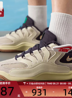 NIKE耐克男子KD18 LE EP杜兰特运动训练缓震篮球鞋II3841-100