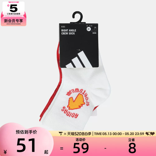 adidas阿迪达斯儿童K GFX CR SO 2PP休闲袜KS0256