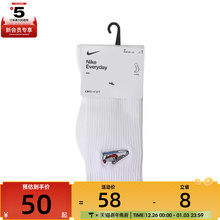 NIKE耐克男女休闲袜子IB3373-100