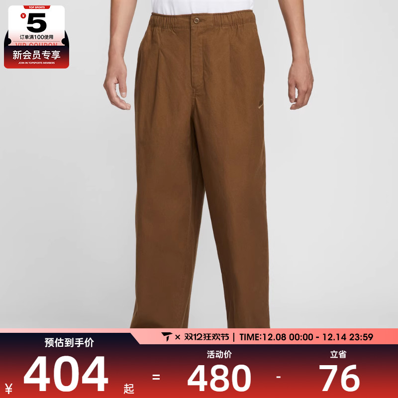 NIKE耐克男子运动休闲刺绣宽松梭织长裤HV1424-235